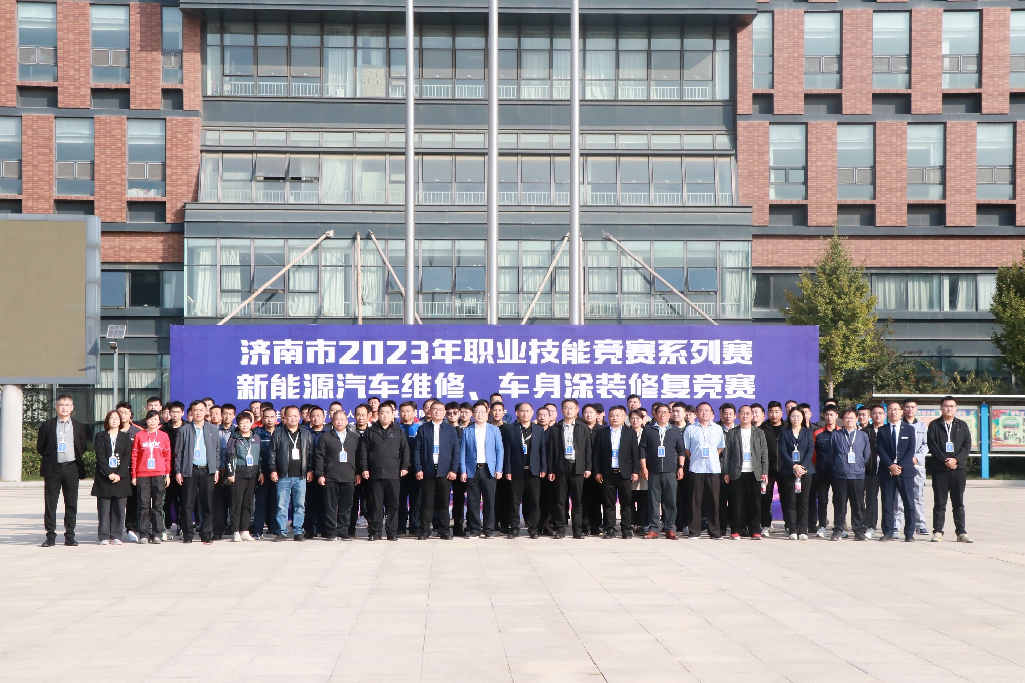 龙8国际汽车在“技耀泉城·能创未来”济南市2023年 职业技术竞赛系列赛中喜获佳绩